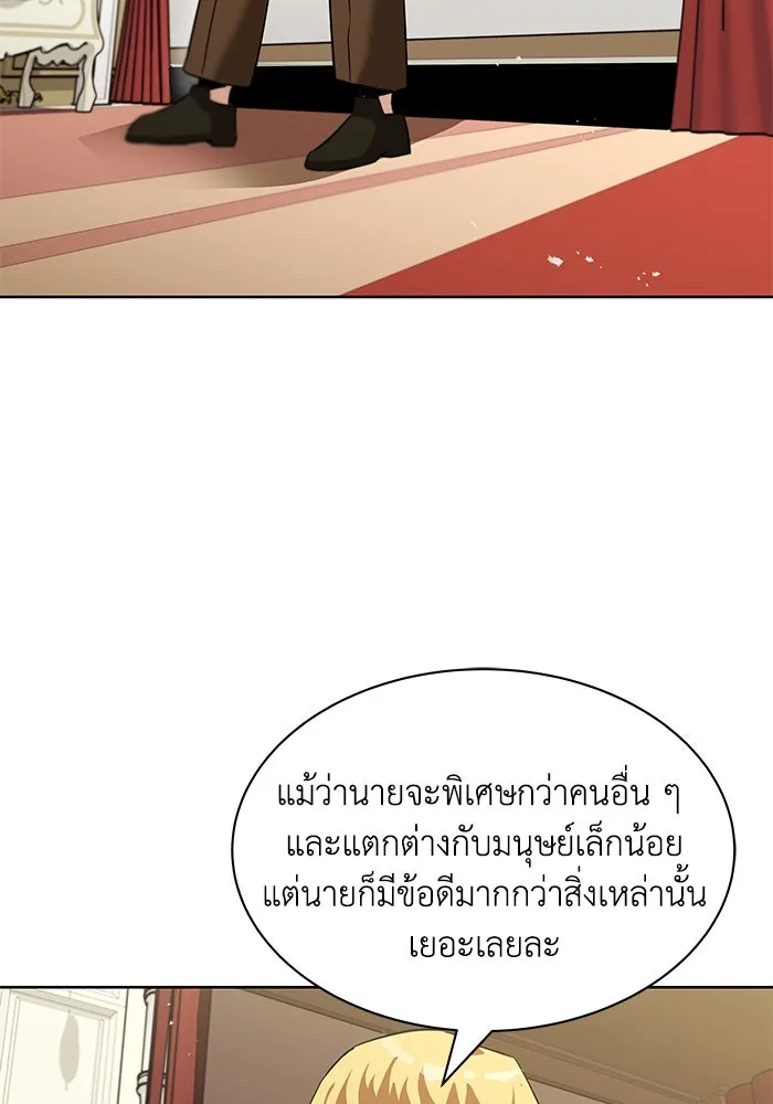 หน้า 101