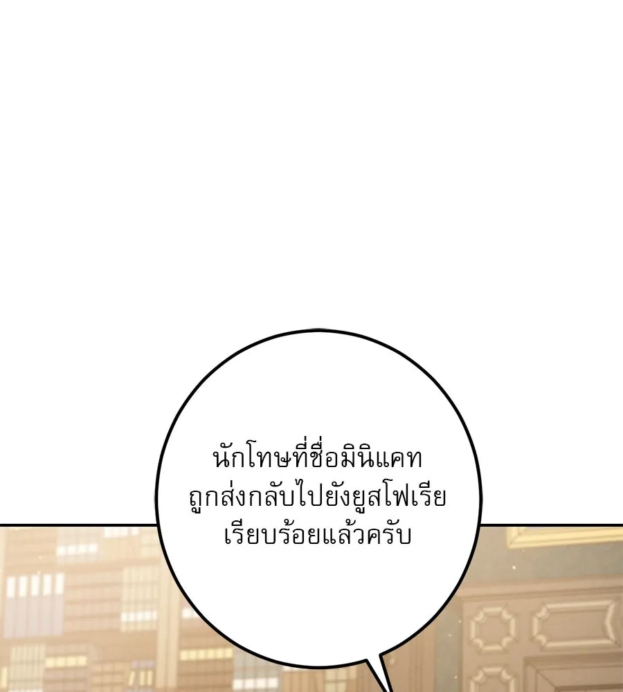 หน้า 154