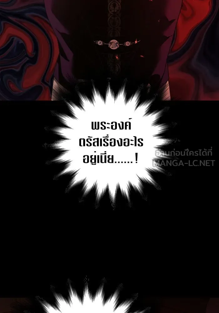 หน้า 144