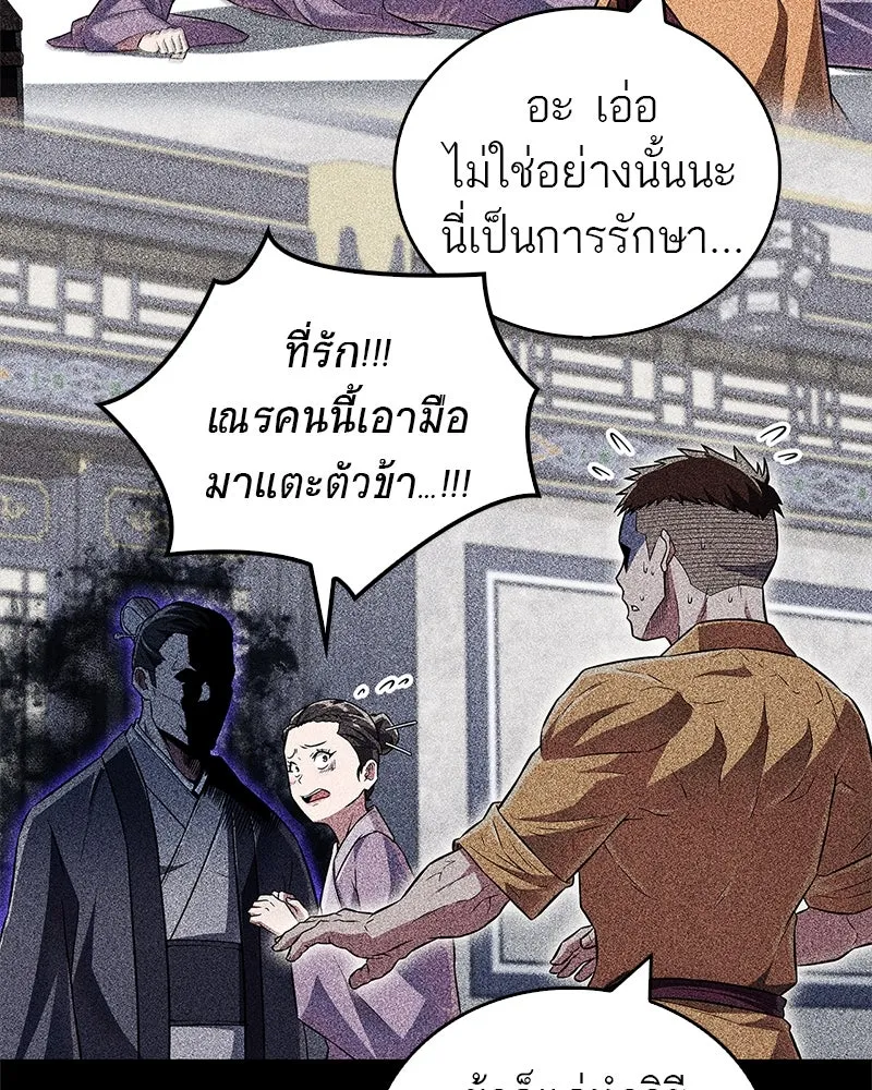 หน้า 121