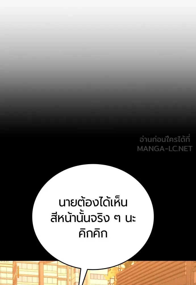 หน้า 105