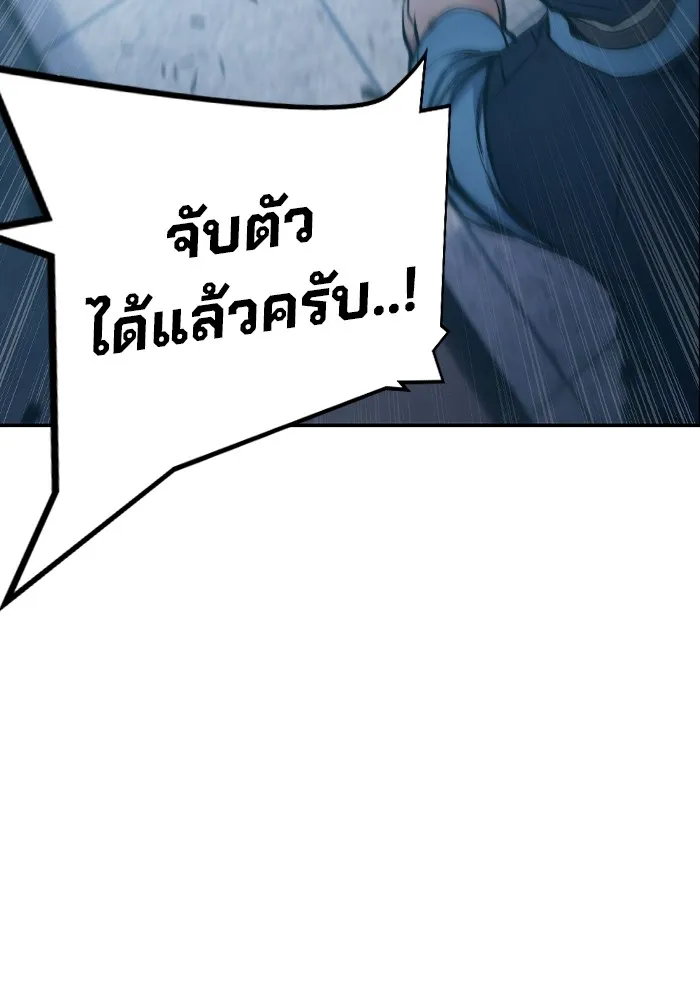 หน้า 263