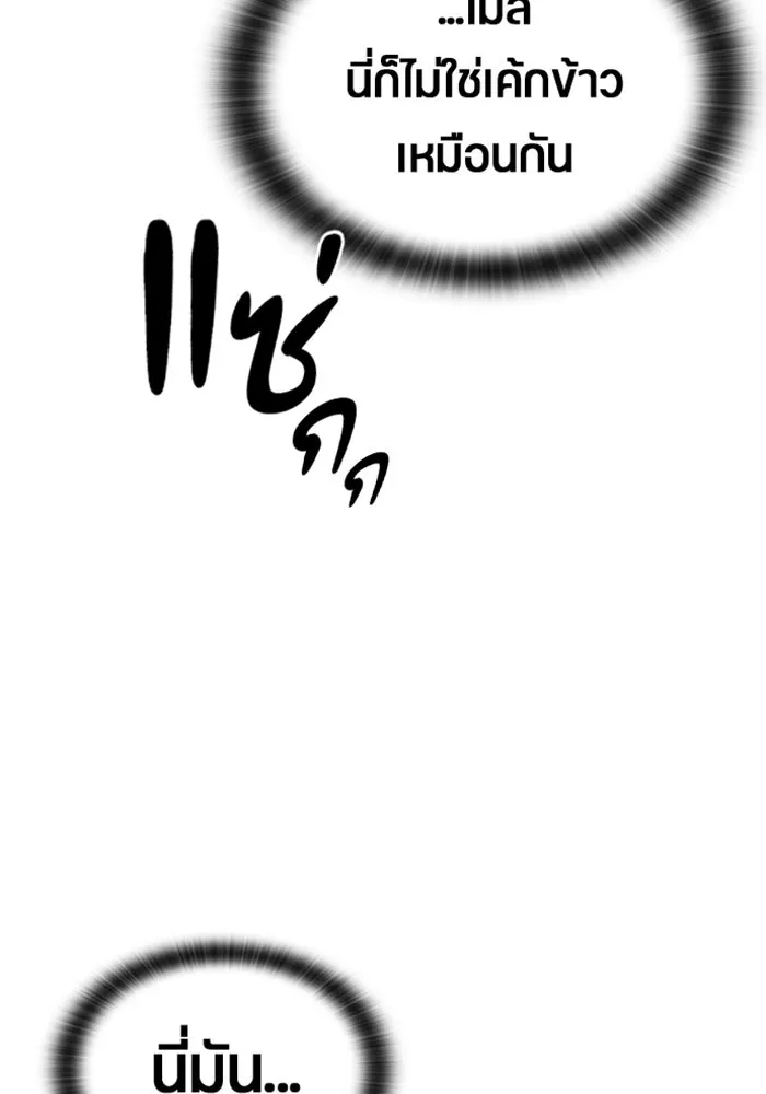 หน้า 128