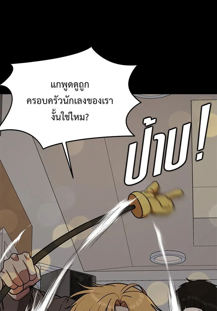 หน้า 83
