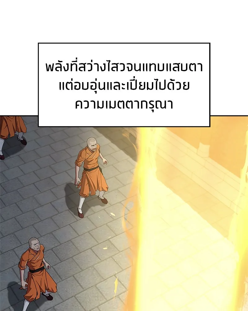 หน้า 113