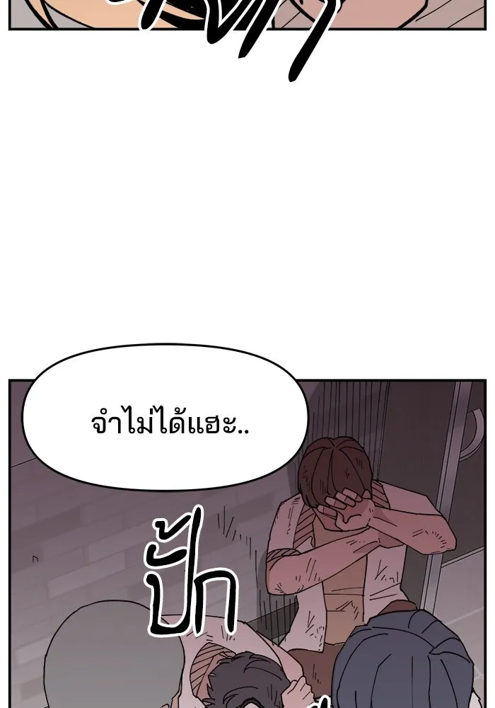 หน้า 82