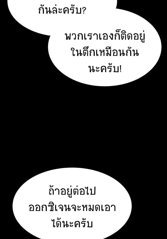 หน้า 167
