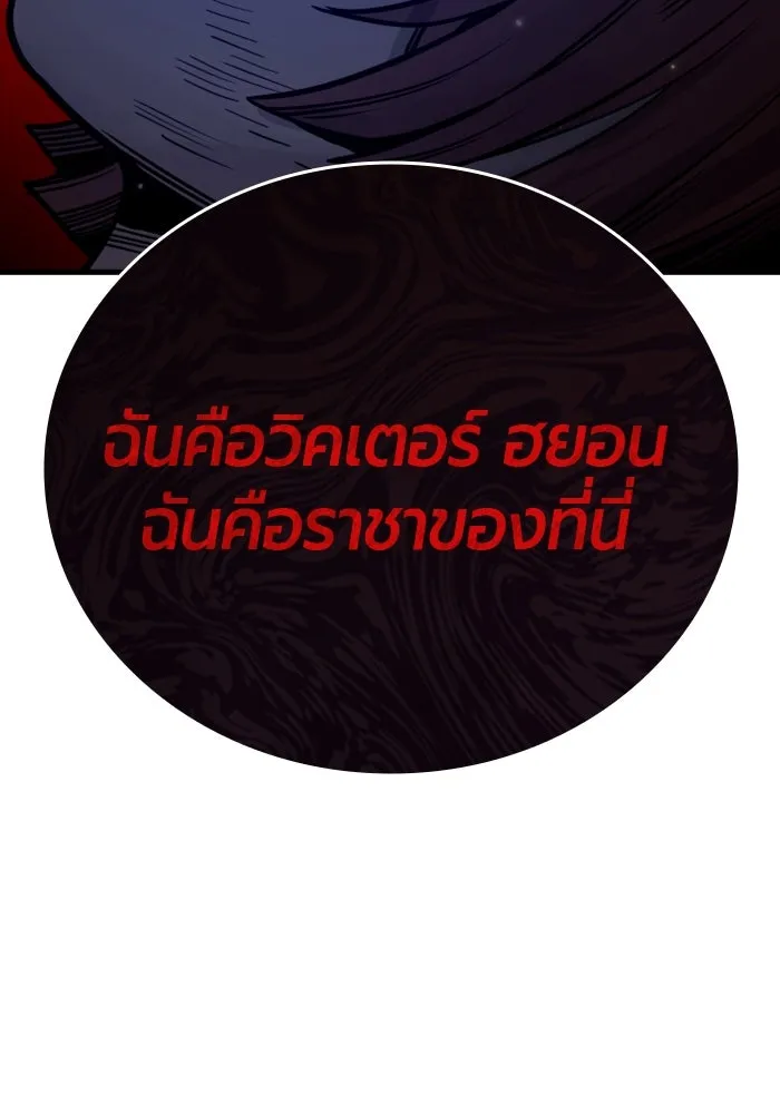 หน้า 142