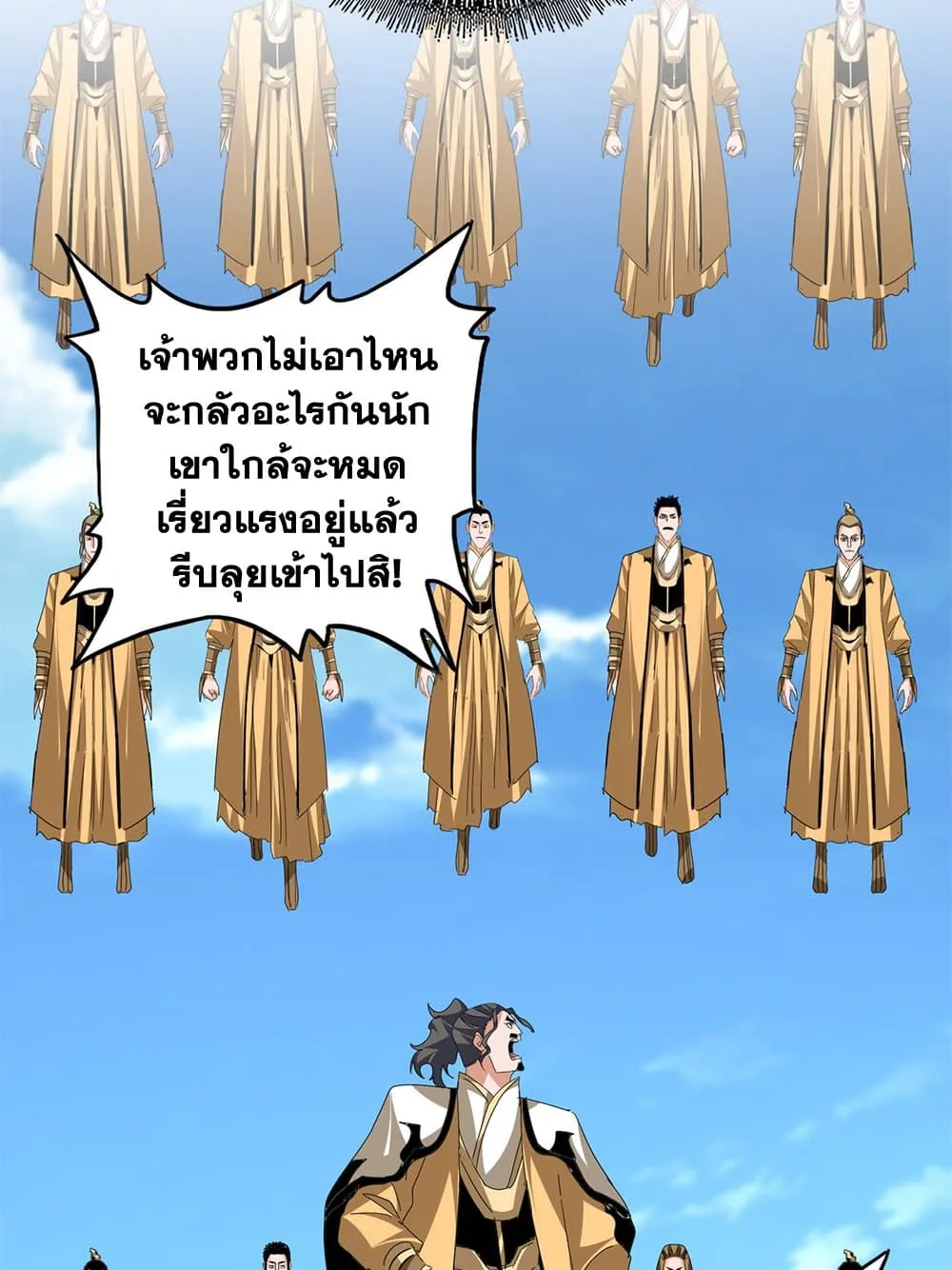 หน้า 32