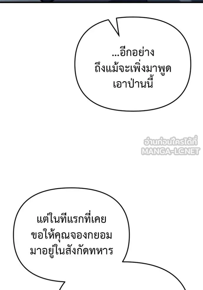 หน้า 136