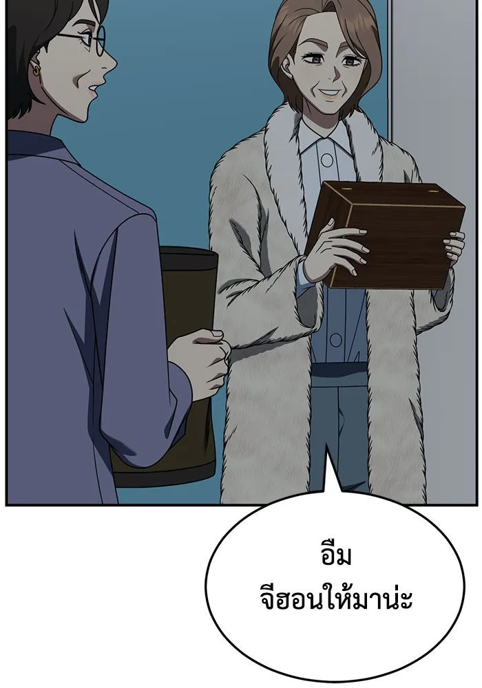หน้า 115
