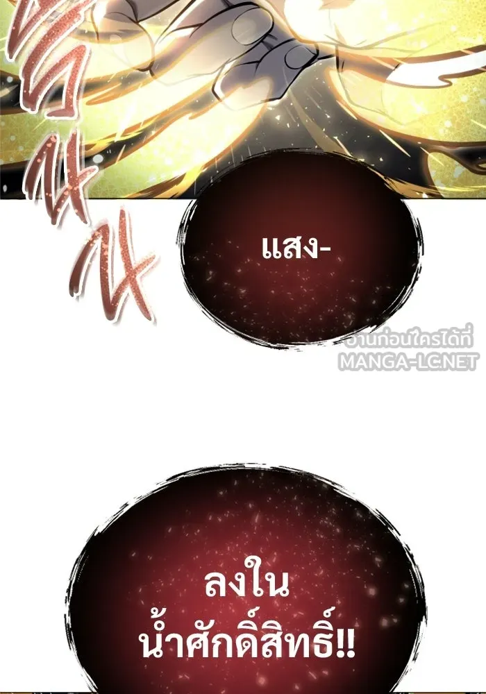 หน้า 144