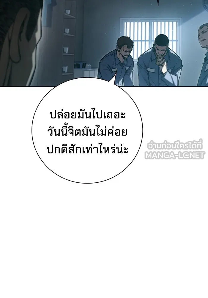 หน้า 171