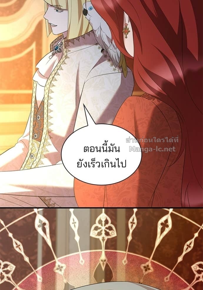 หน้า 97