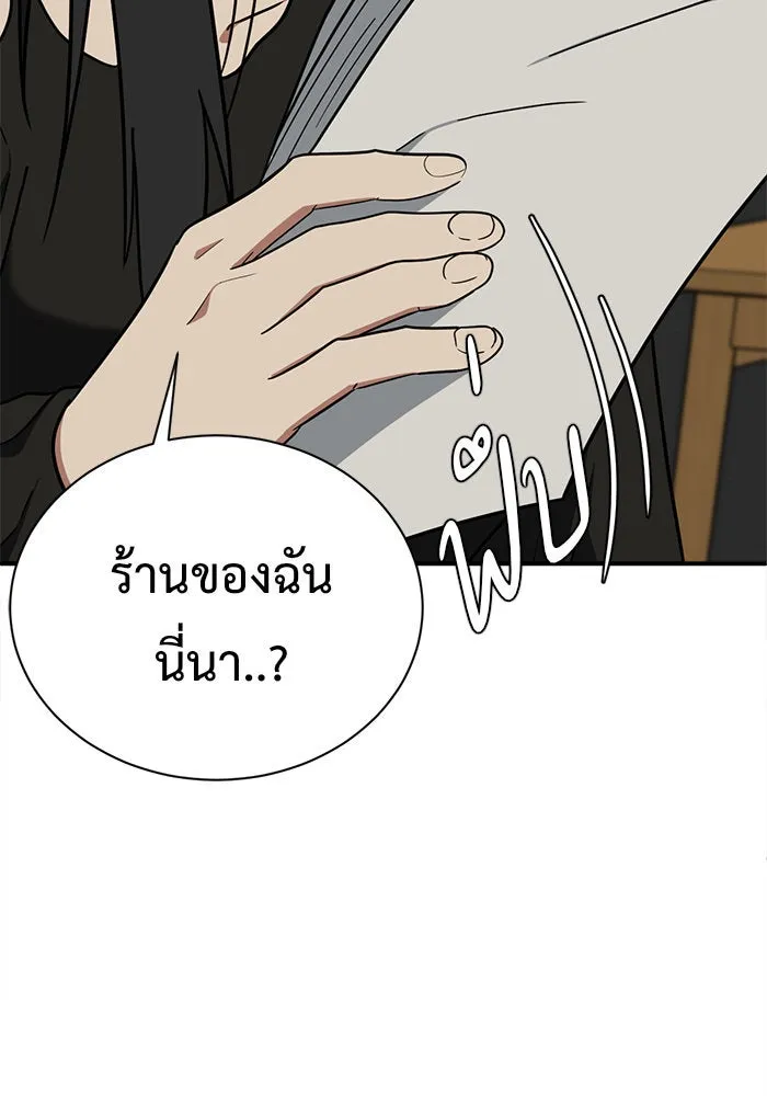 หน้า 98