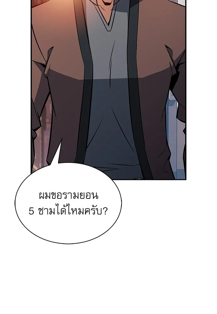 หน้า 71