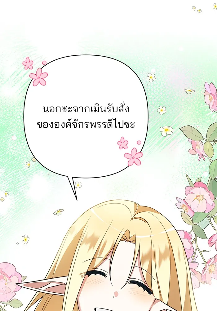 หน้า 115
