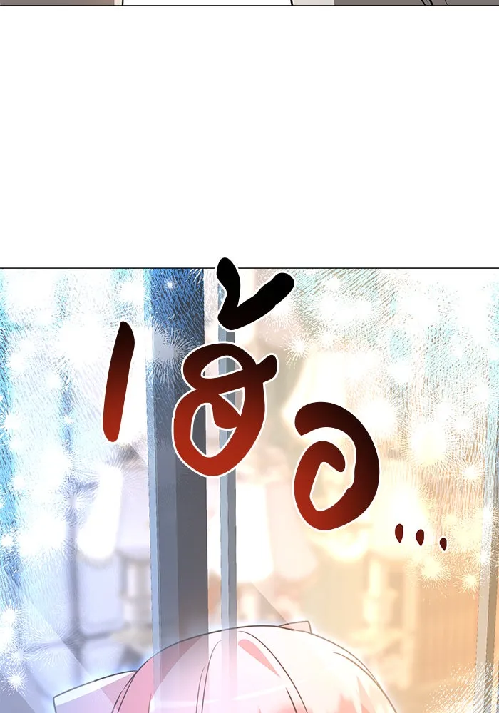 หน้า 133