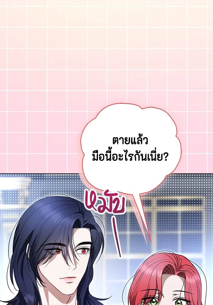 หน้า 71