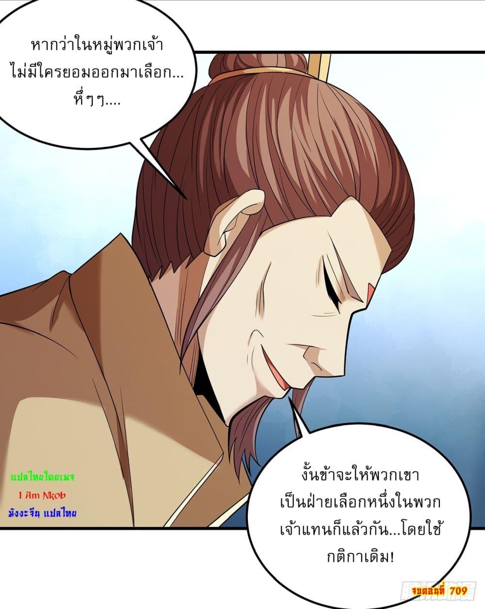 หน้า 25