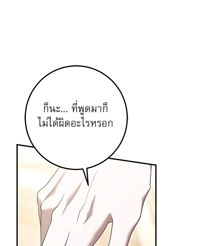 หน้า 100