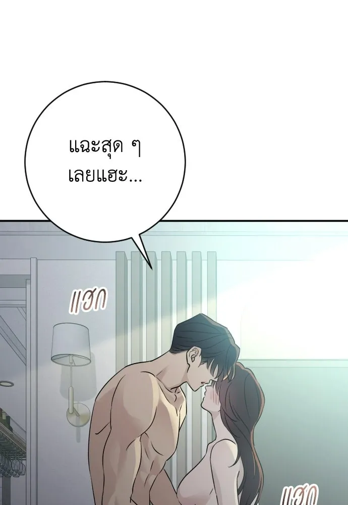 หน้า 112