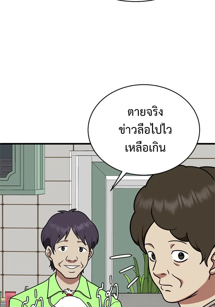 หน้า 116