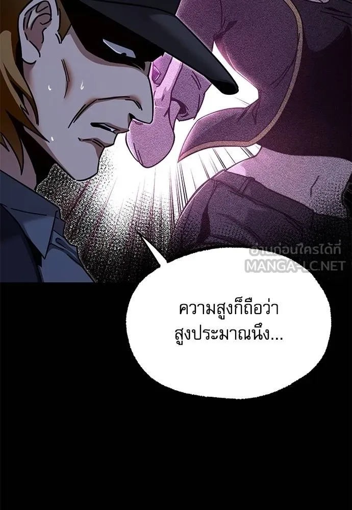 หน้า 145