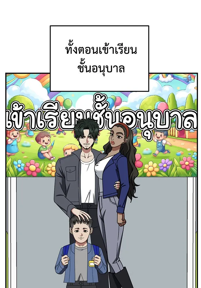 หน้า 121