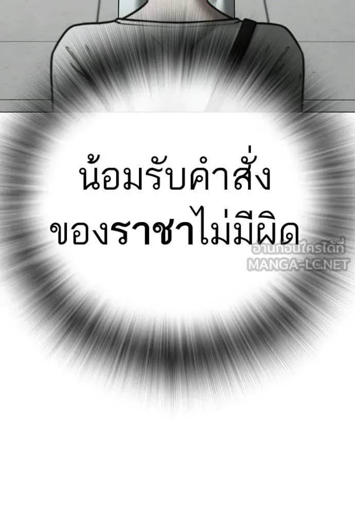 หน้า 202