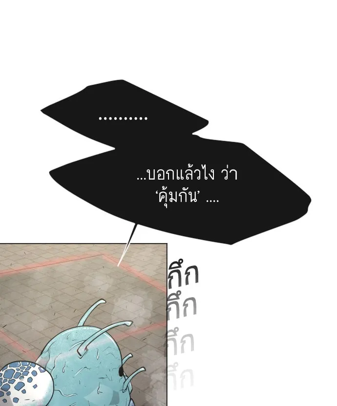 หน้า 121