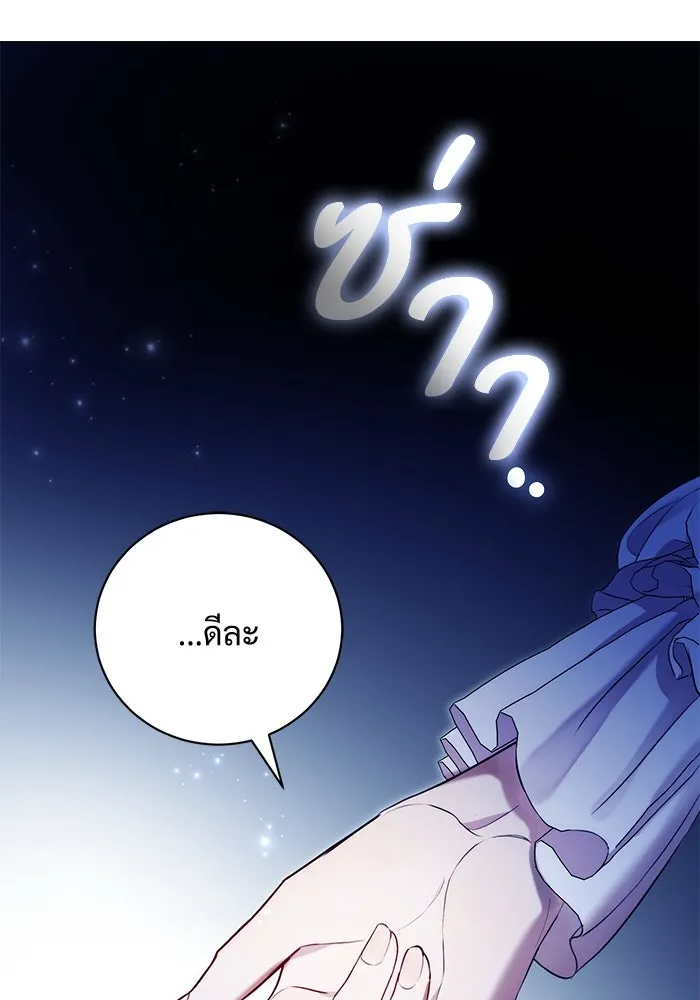 หน้า 100