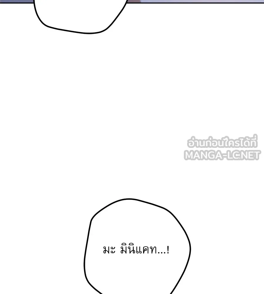 หน้า 183
