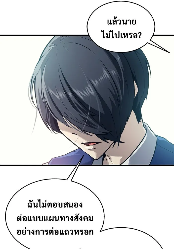 หน้า 136