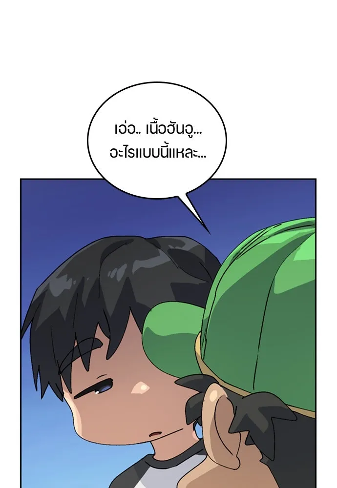 หน้า 113