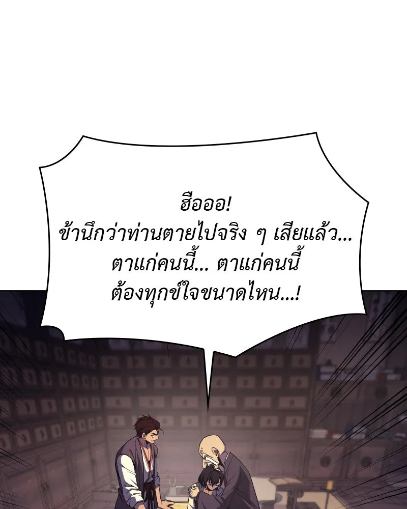 หน้า 232