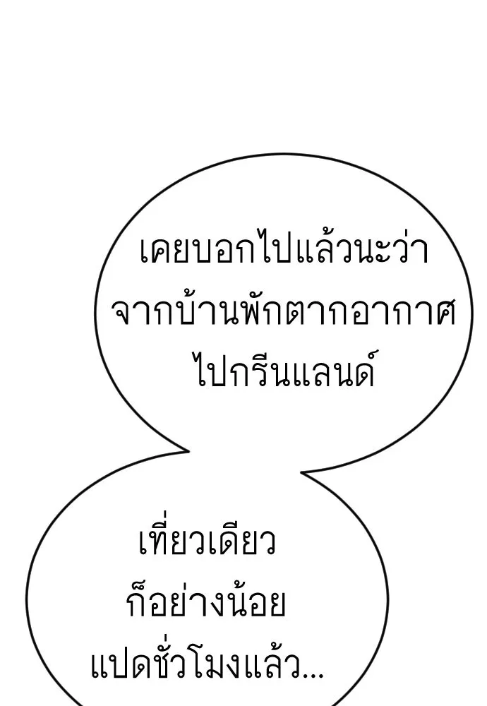 หน้า 173