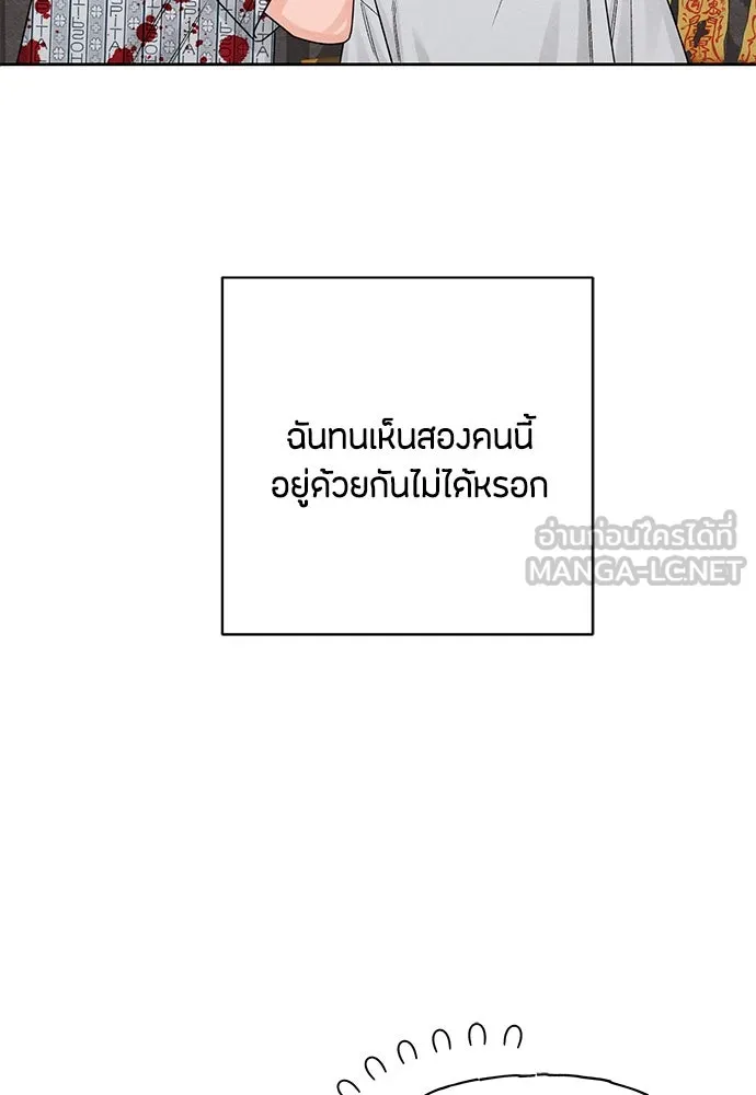 หน้า 105