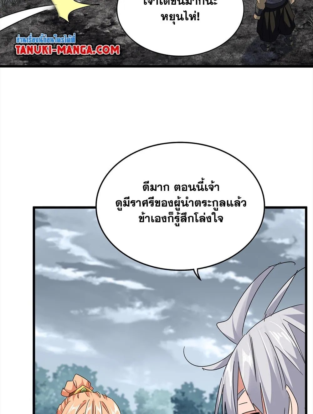 หน้า 34
