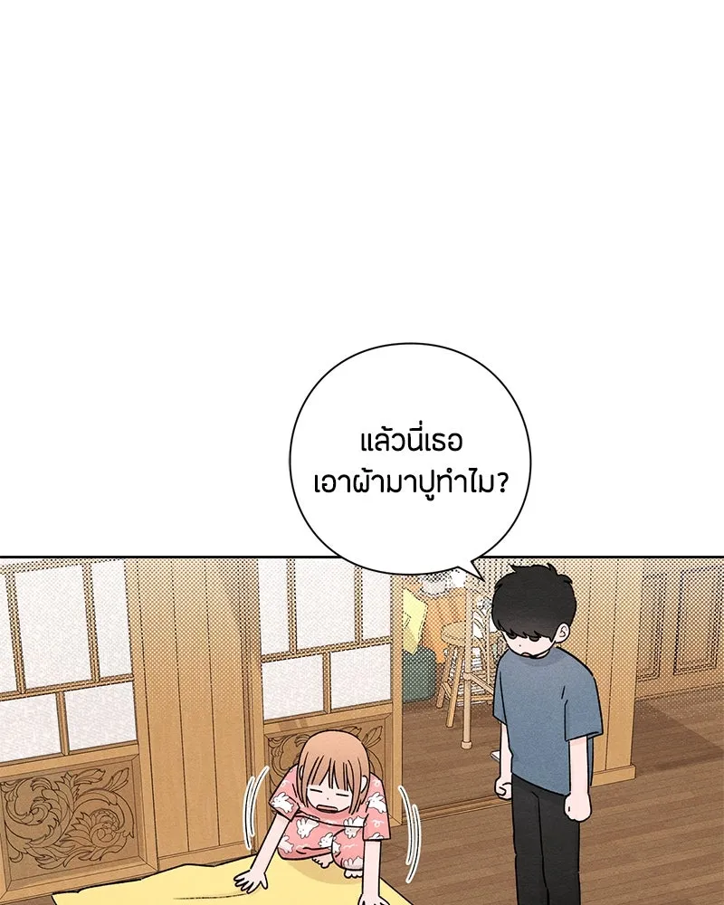 หน้า 61