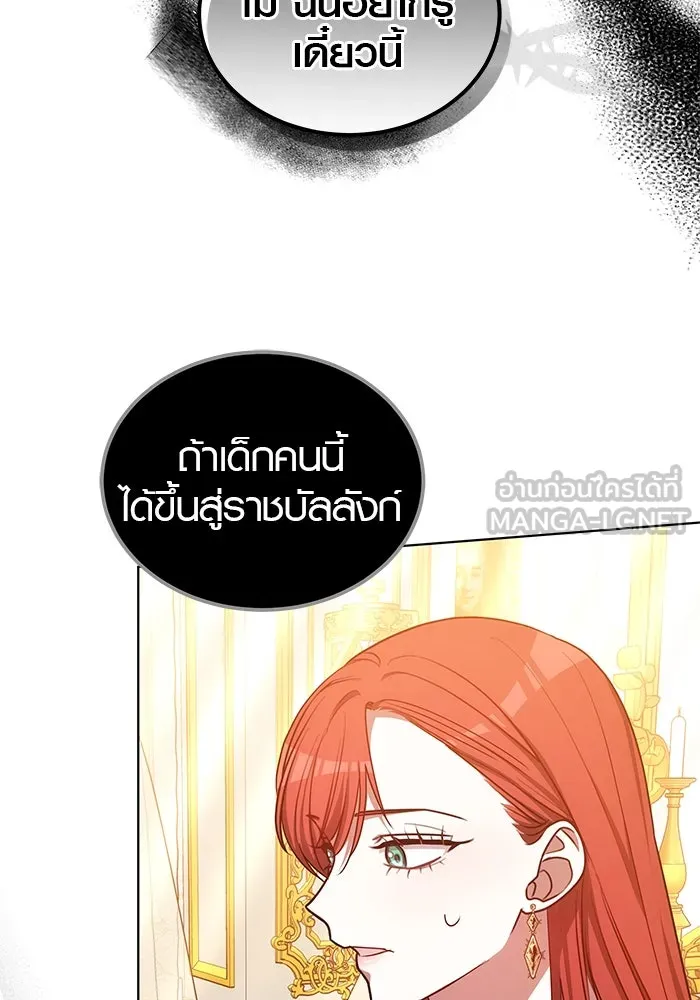 หน้า 141
