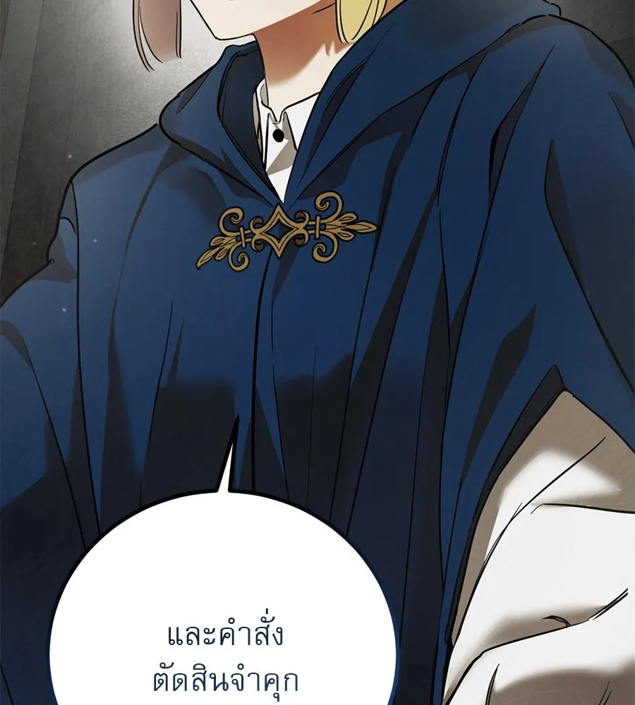 หน้า 133