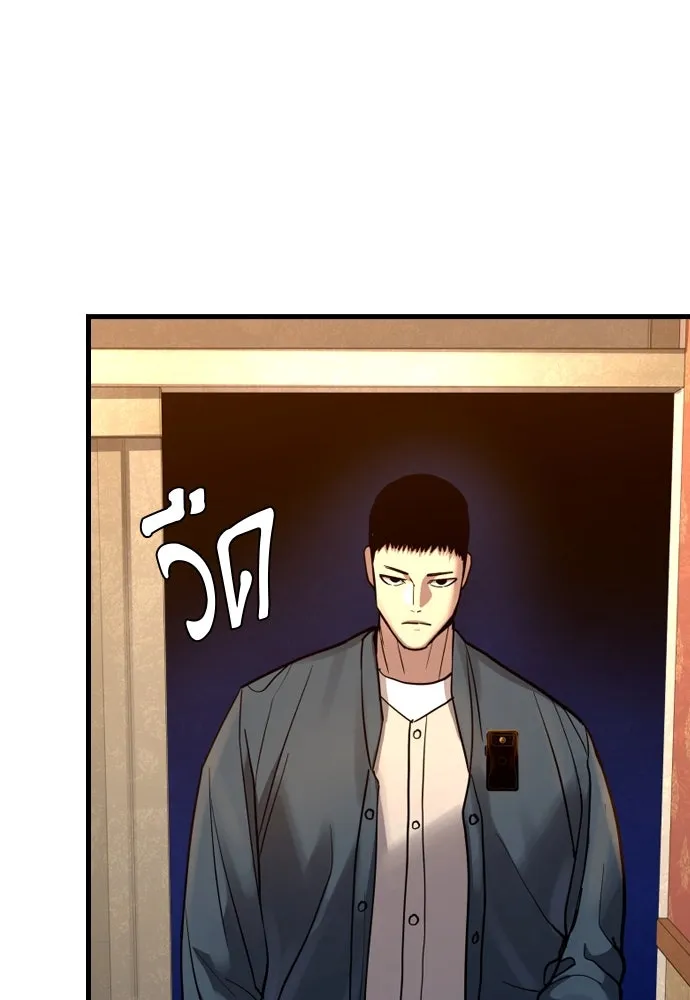 หน้า 119