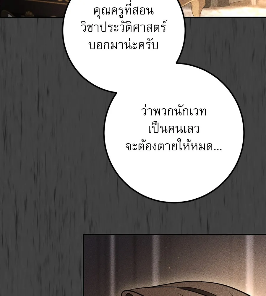 หน้า 88