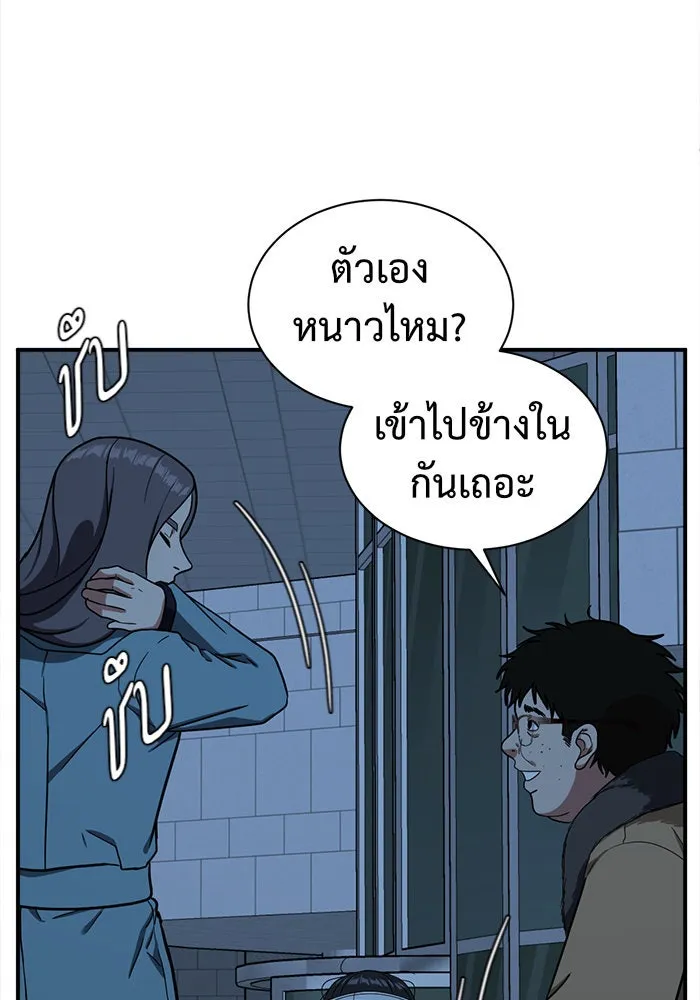 หน้า 76