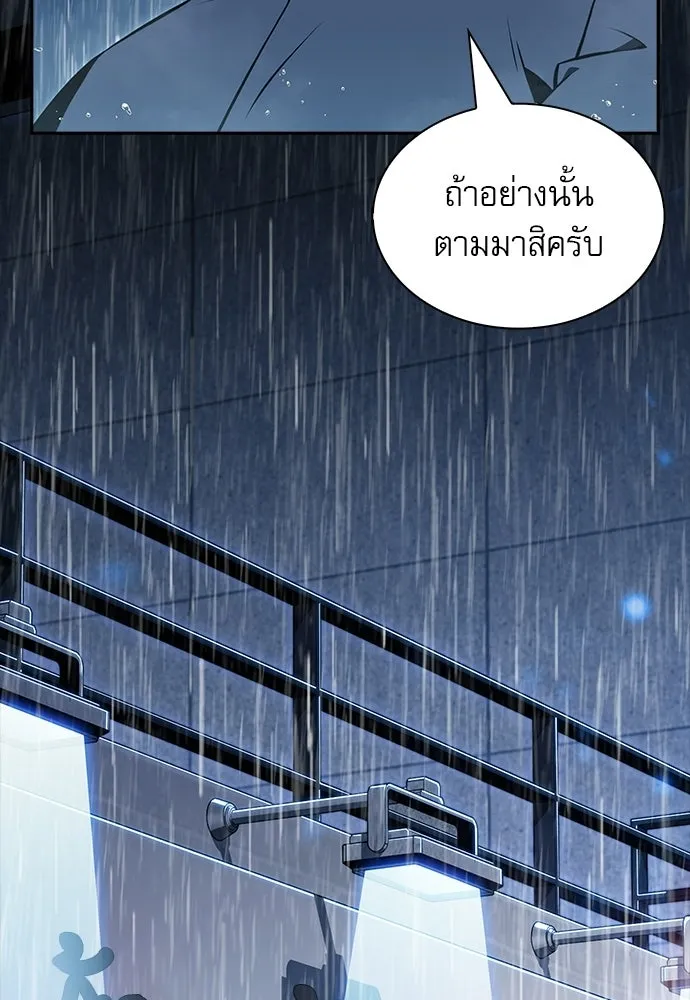 หน้า 136