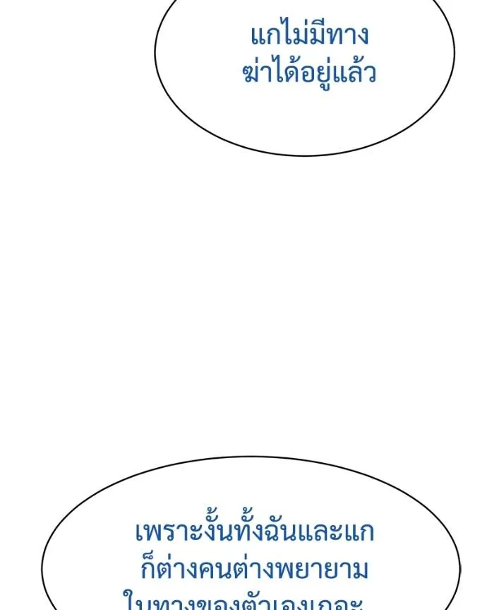 หน้า 191