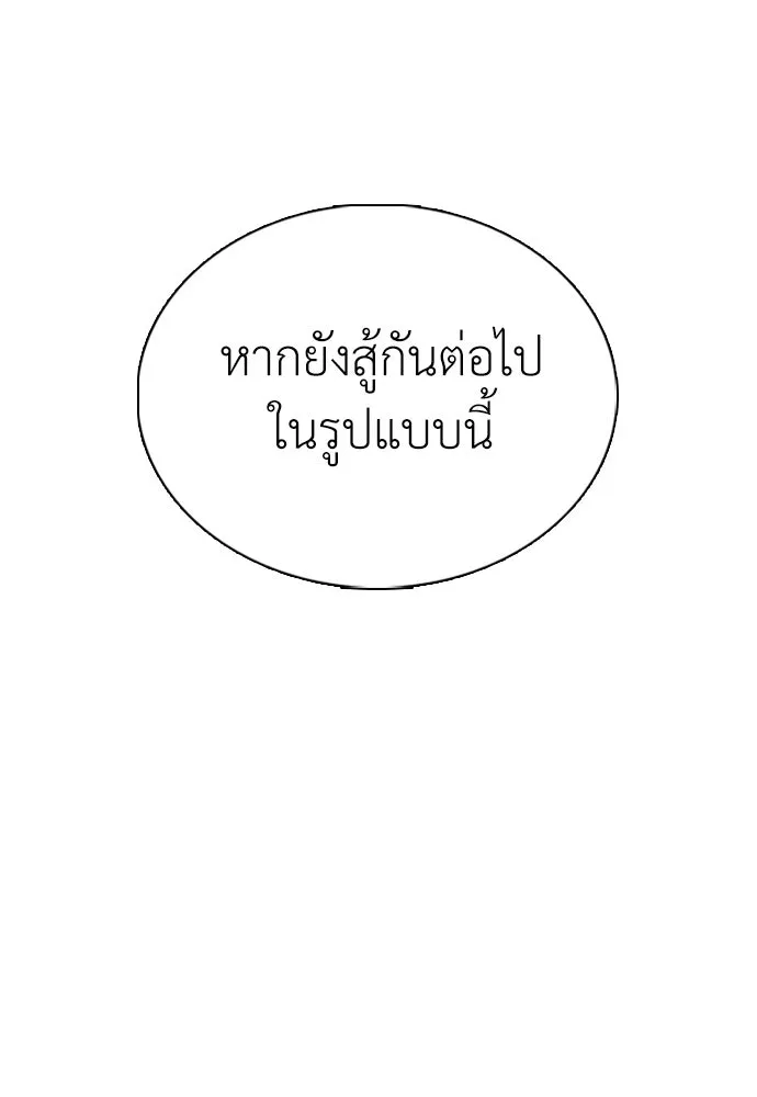 หน้า 136
