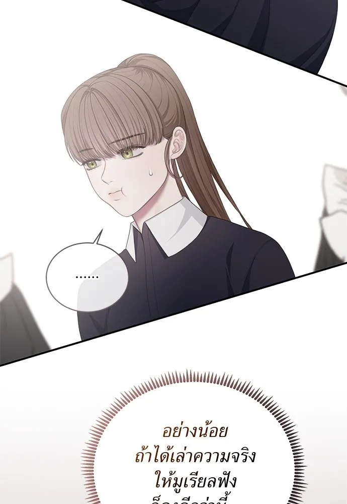 หน้า 89