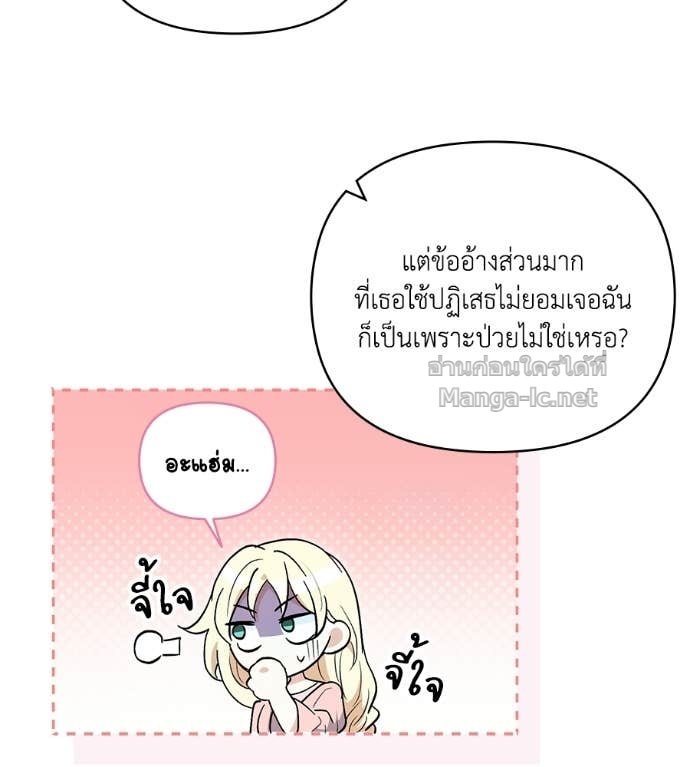 หน้า 114